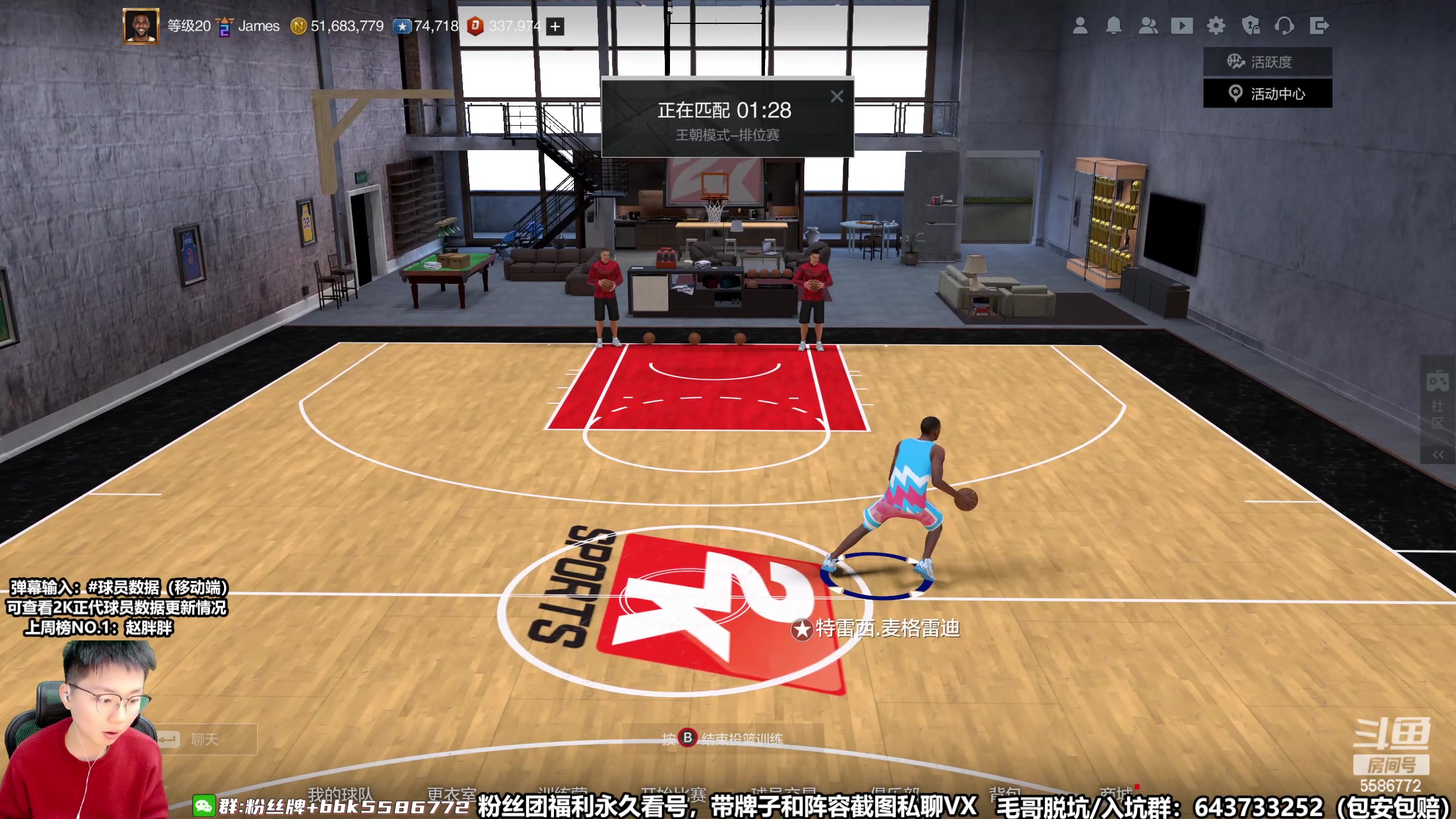 【2023-03-27 18点场】电竞BB凯丶：月底打工人，新赛季冲！