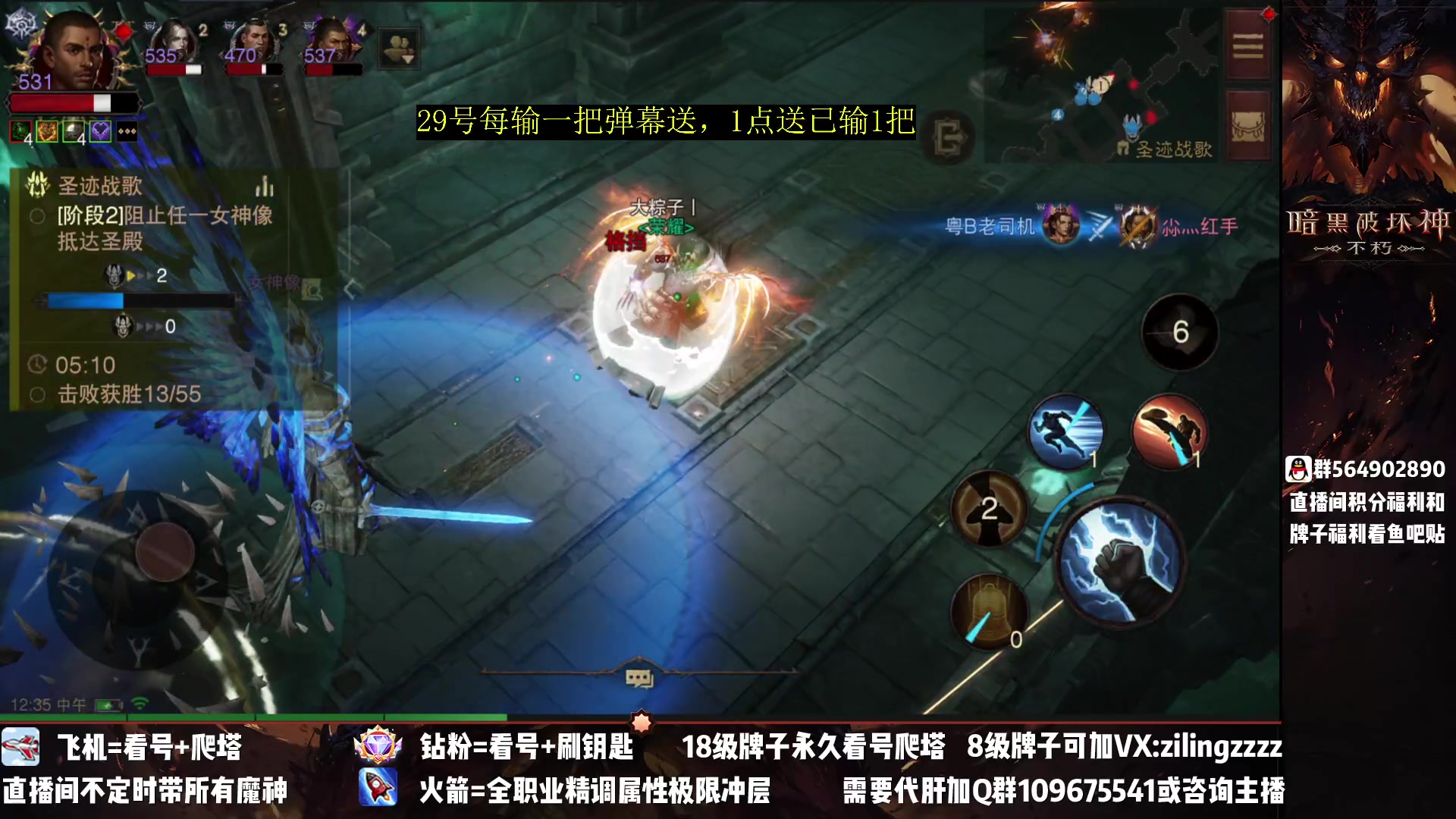 【2023-03-29 11点场】紫灵z：紫灵：战场一个打十个！