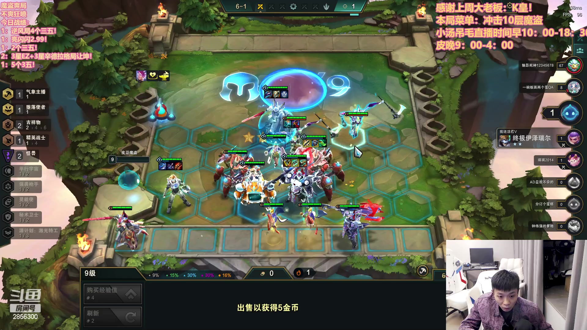 【2023-03-29 01点场】NB丶条皮兄弟：皮哥魔盗！快乐保障！