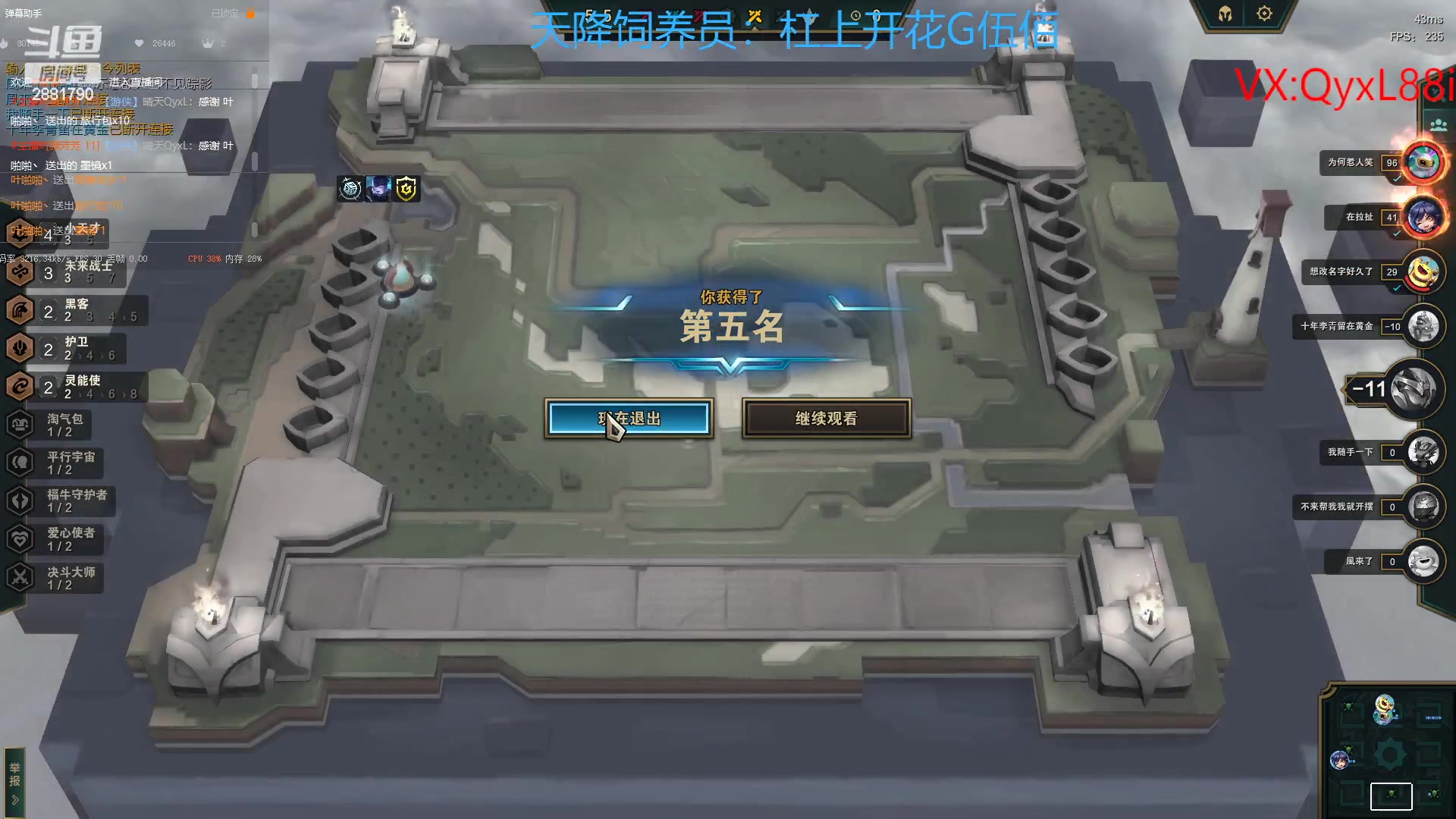 【2023-03-29 08点场】晴天QyxL：晴天：重生之约德尔人