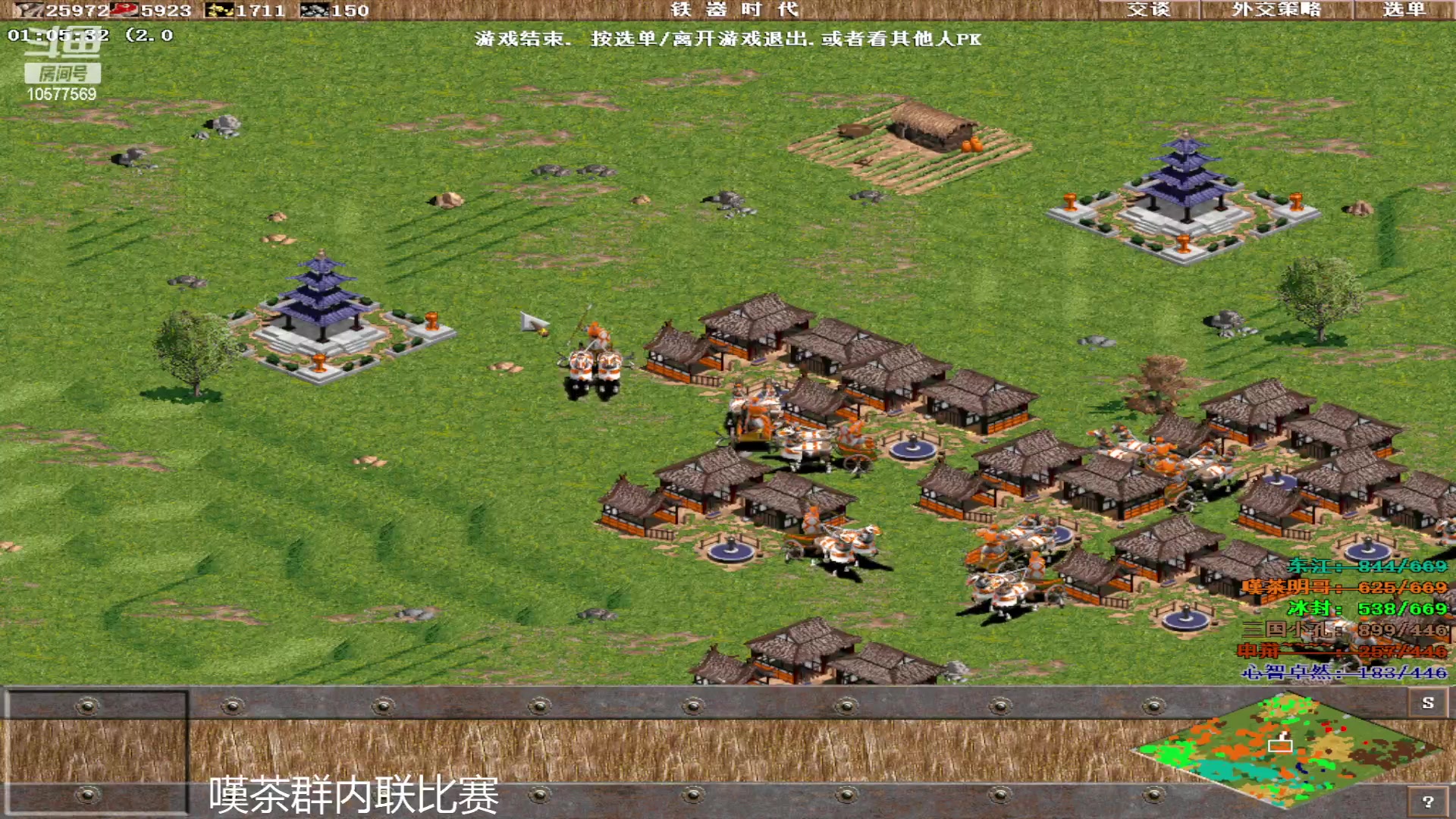 【2023-03-29 00点场】明哥289：明哥289的直播间，罗马复兴