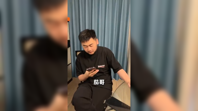 出个拖鞋？那算啥！