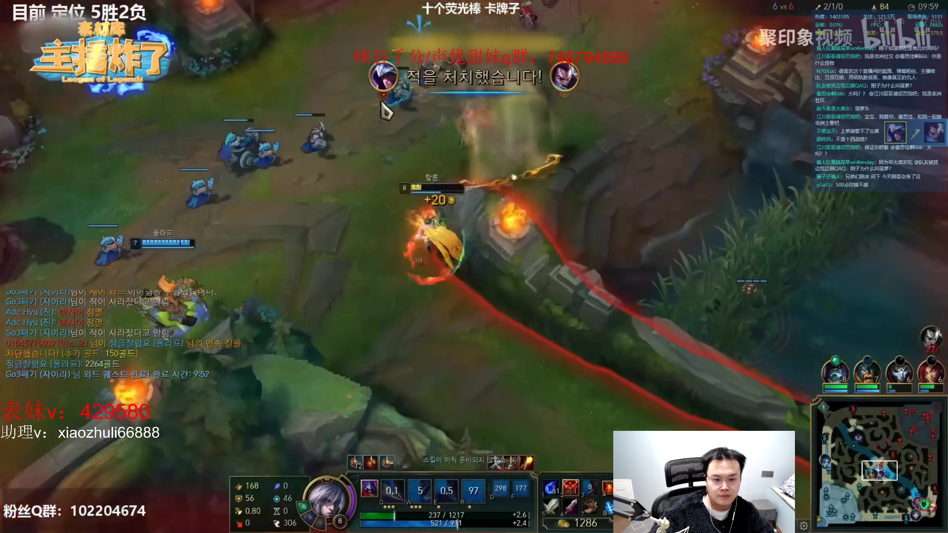 【2023-03-29 03点场】jjking剑姬：韩服重整旗鼓！