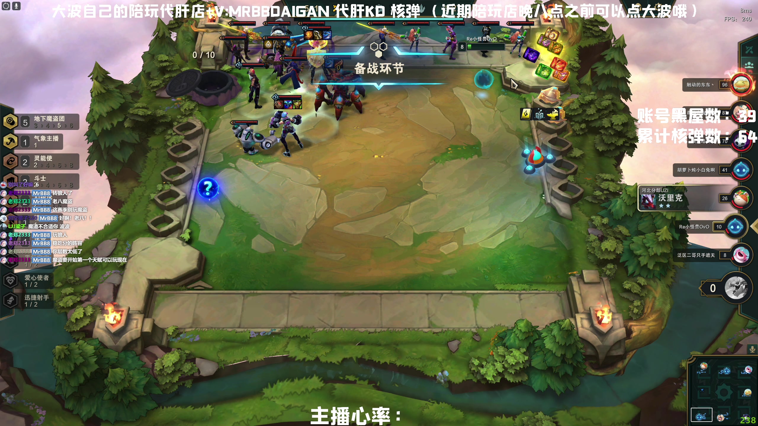 【2023-03-29 11点场】MrBB大波：《国内第一单人核弹》