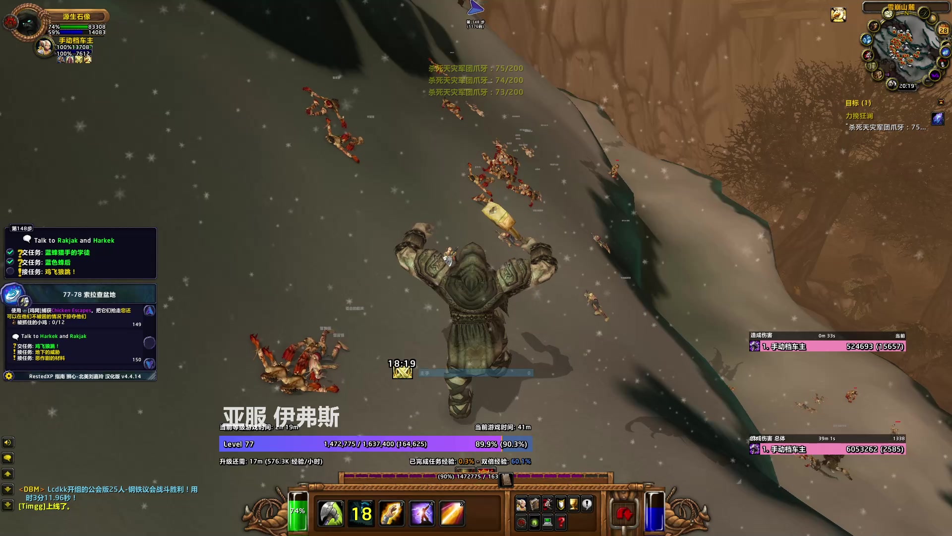 【2023-03-28 19点场】猎人合金弹头：音乐主播还是喜欢绿色职业