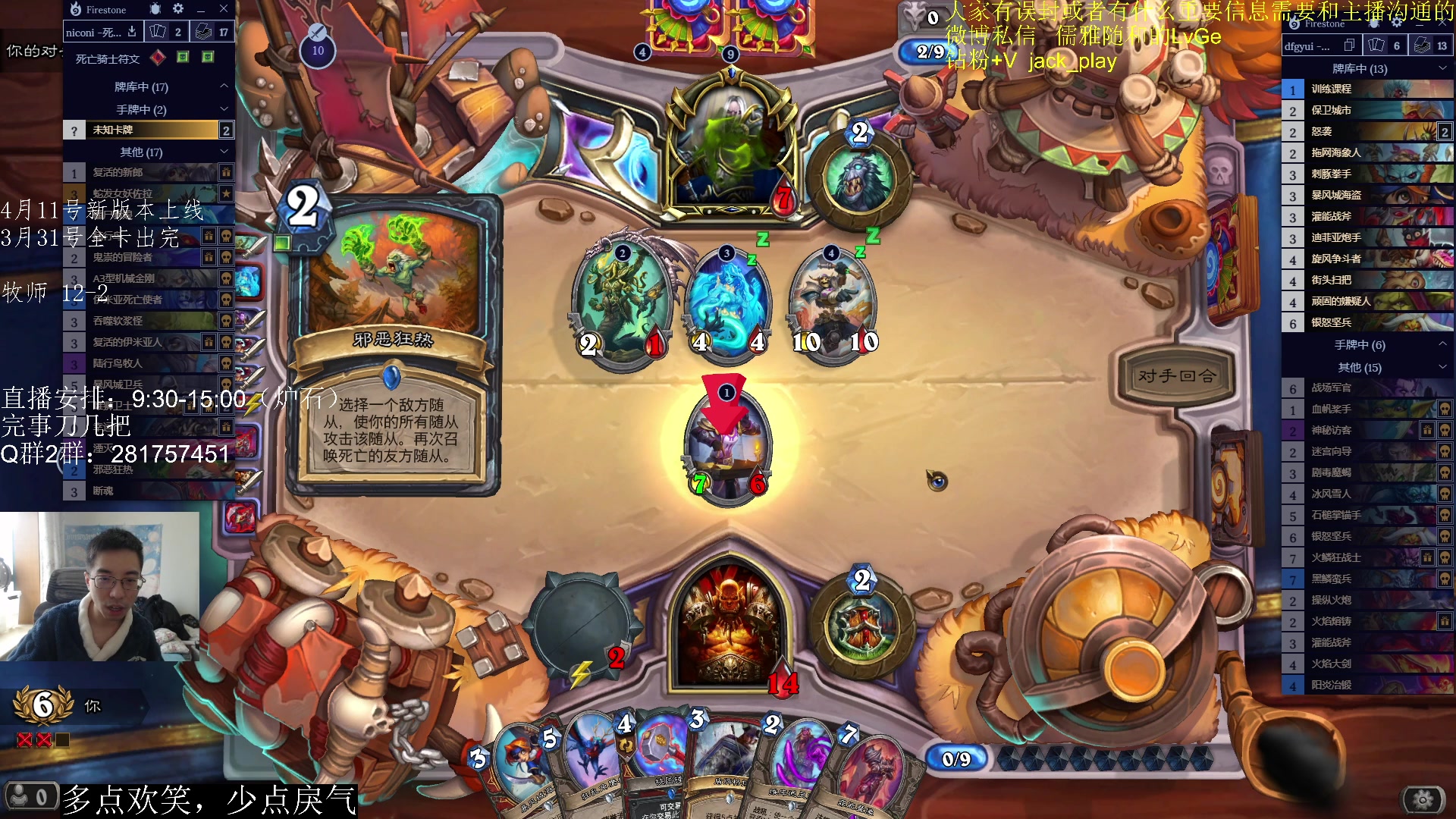 【2023-03-29 11点场】驴鸽LvGe：嗷嗷乱杀，不BB