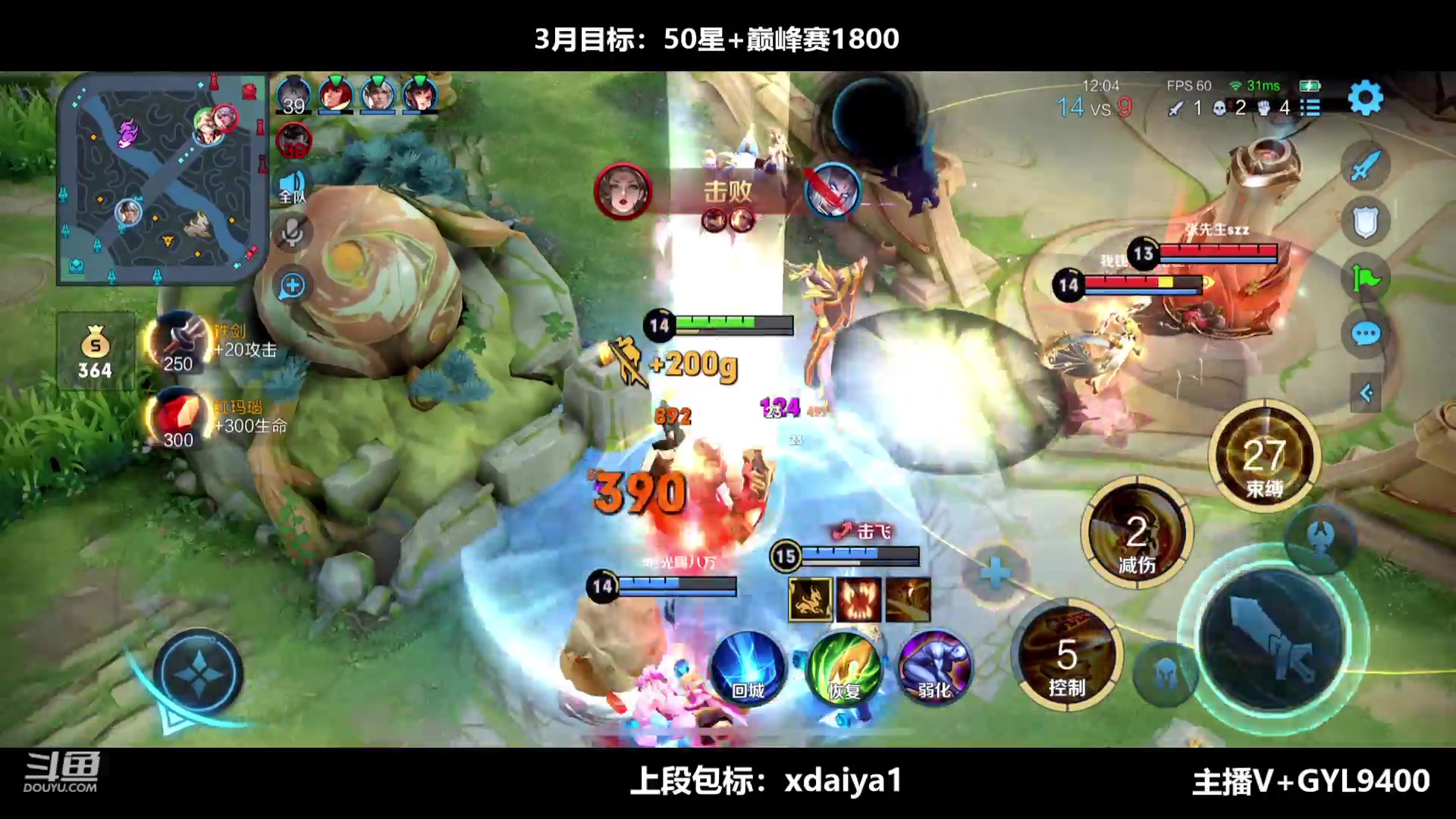 【2023-03-29 08点场】Fly高一刀：高一刀：百星教学手法