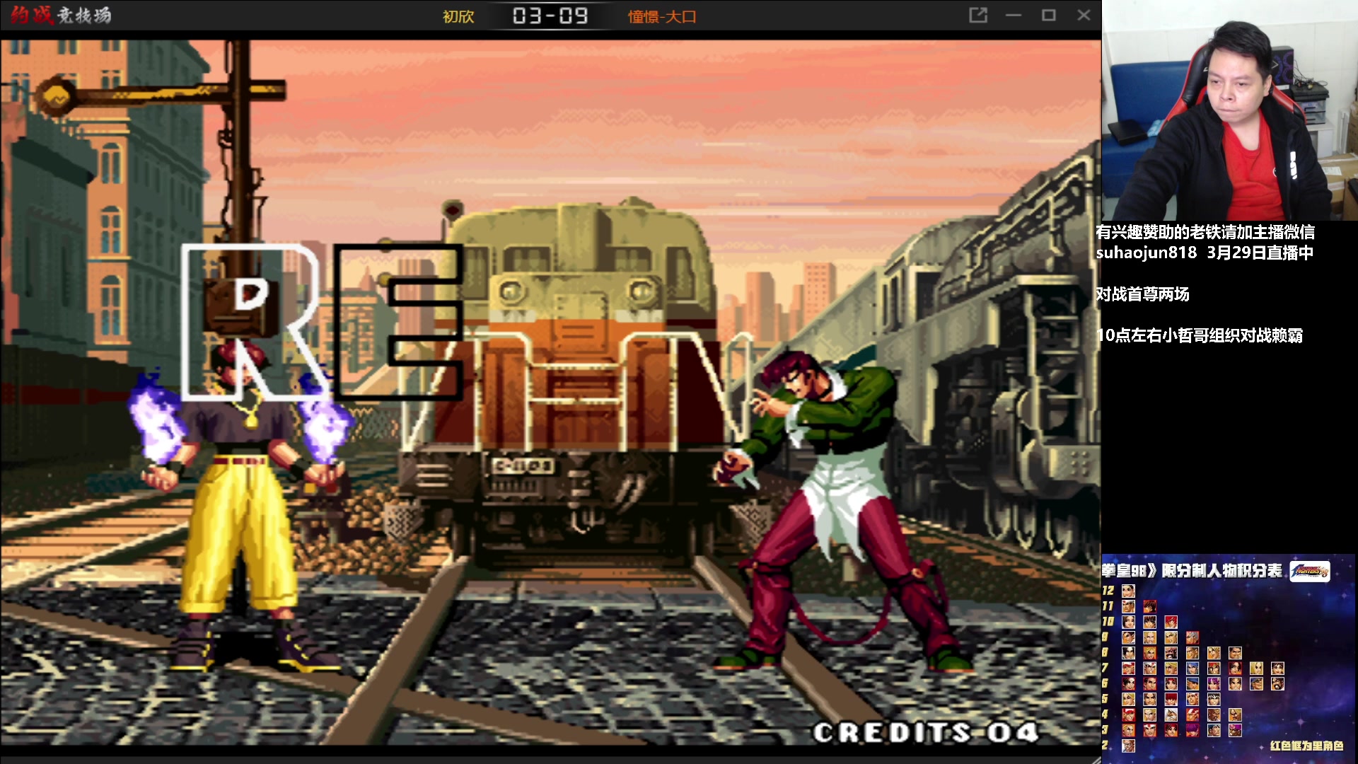 【2023-03-29 20点场】格鬦家大口：憧憬大口：憧憬传媒独家冠名！