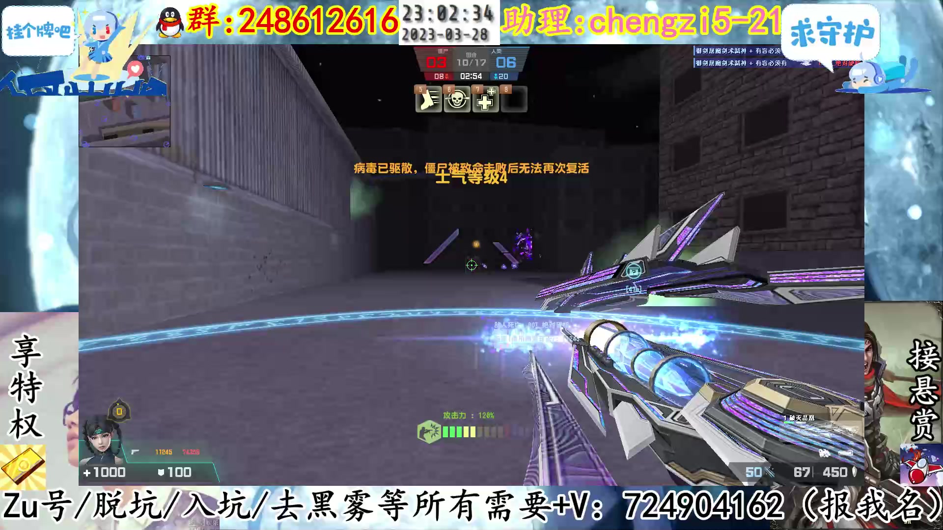 【2023-03-28 22点场】寻丶龙绝：【牵寻】天雷地火，雷焰助我！