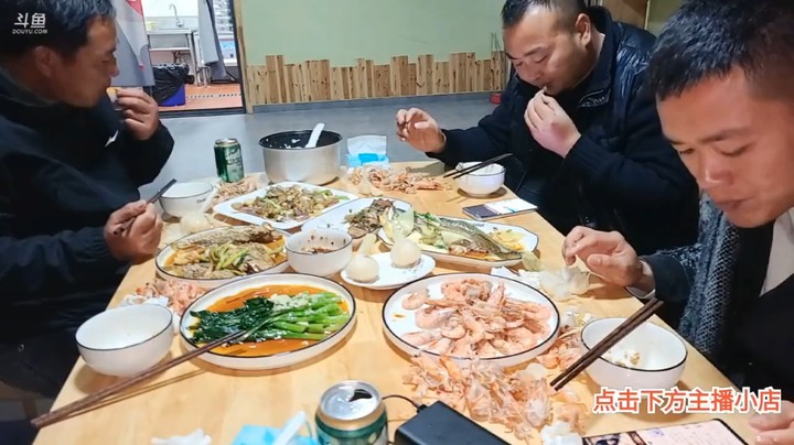 肖哥等四个人吃海鲜大餐，美滋滋