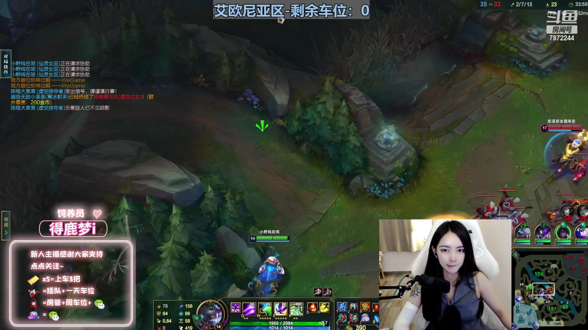 【2023-03-29 01点场】小野纯Quinlivan：艾欧尼亚全能御姐~