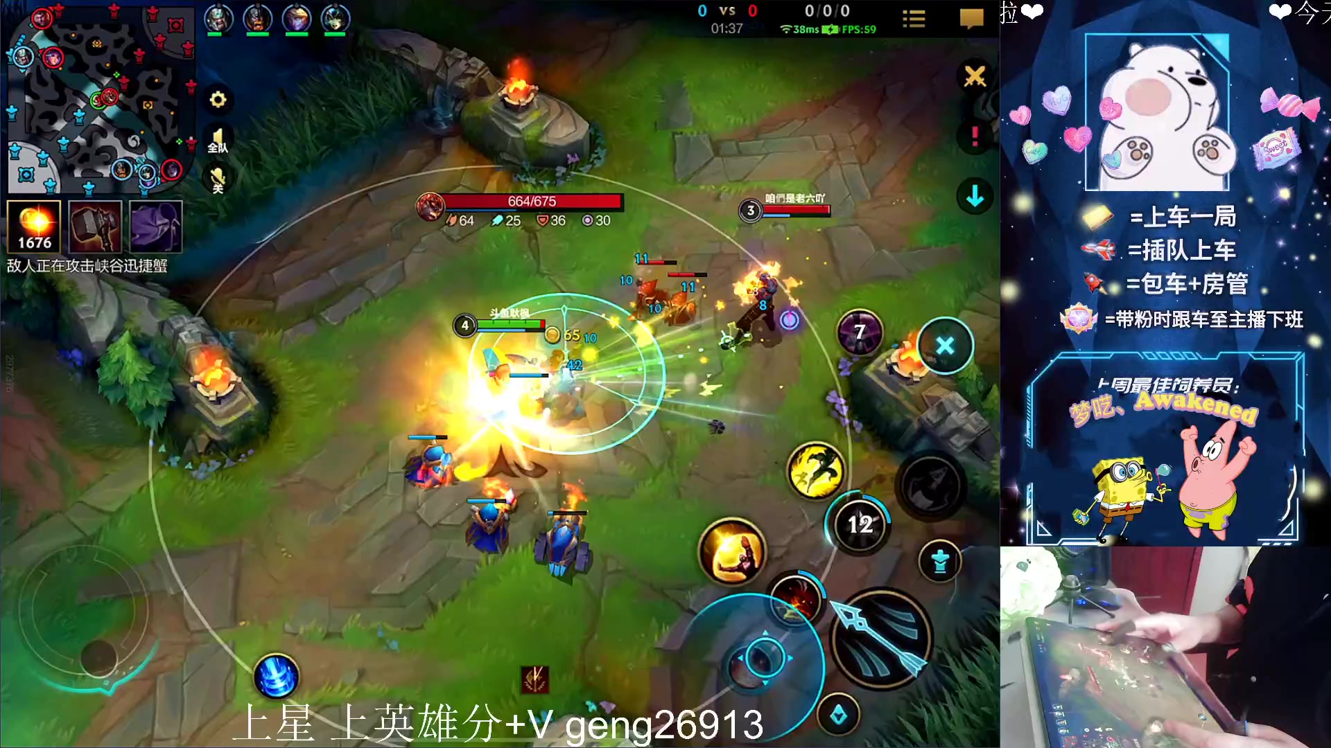 【2023-03-29 13点场】耿枫QUQ：带粉中~体面主播发出了体面邀请~