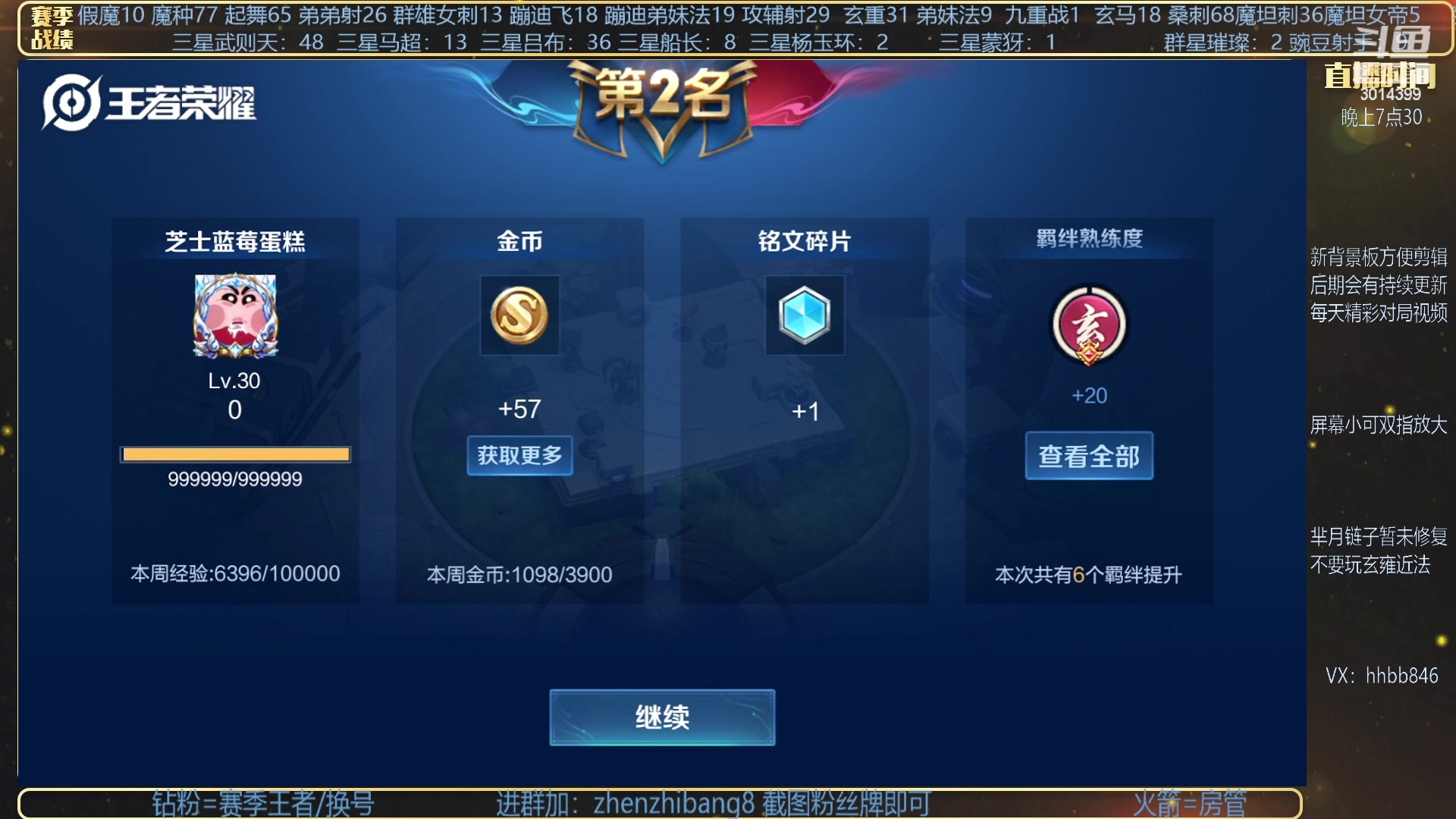 【2023-03-29 01点场】甄知棒：吕布婉儿1V10，整活豌豆射手