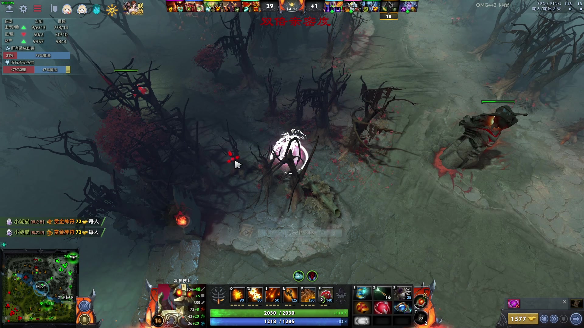 【2023-03-28 21点场】三酒OuO：【双倍】今天做个温柔的男孩子