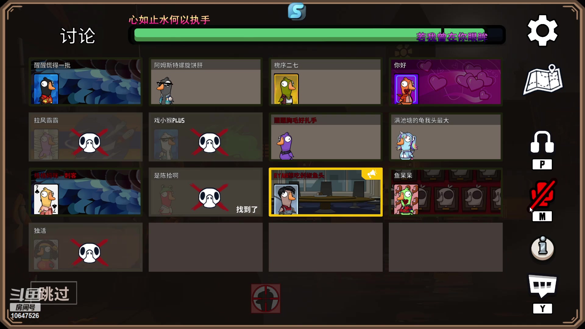 【2023-3-28 21点场】嬛珠格格Julie:【斗鱼】播一播
