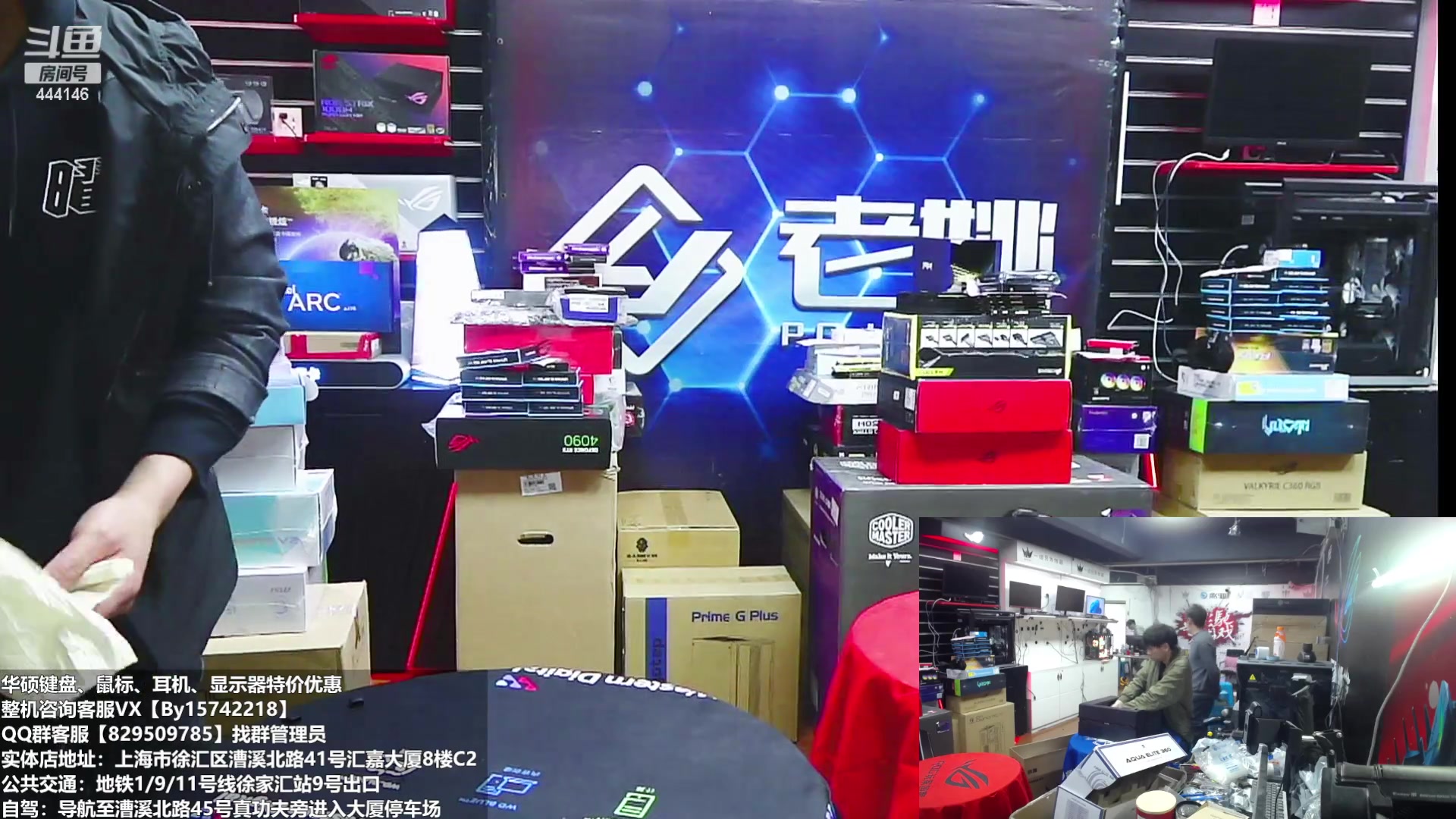 【2023-03-29 09点场】上海老姚：上海徐家汇老姚专业DIY电脑主机十三年