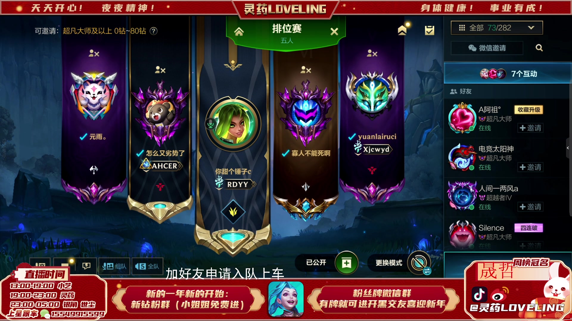 【2023-03-29 19点场】灵药LoveLing：灵药：免费开车 ！一把也输不了！