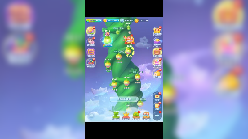 开心消消乐4015关