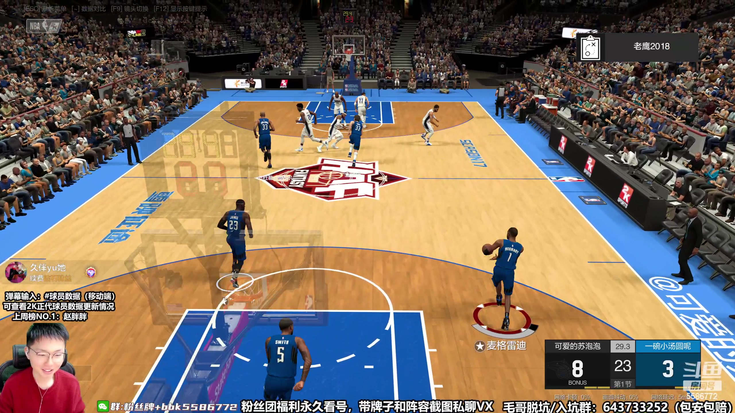 【2023-03-28 20点场】电竞BB凯丶：月底打工人，新赛季冲！