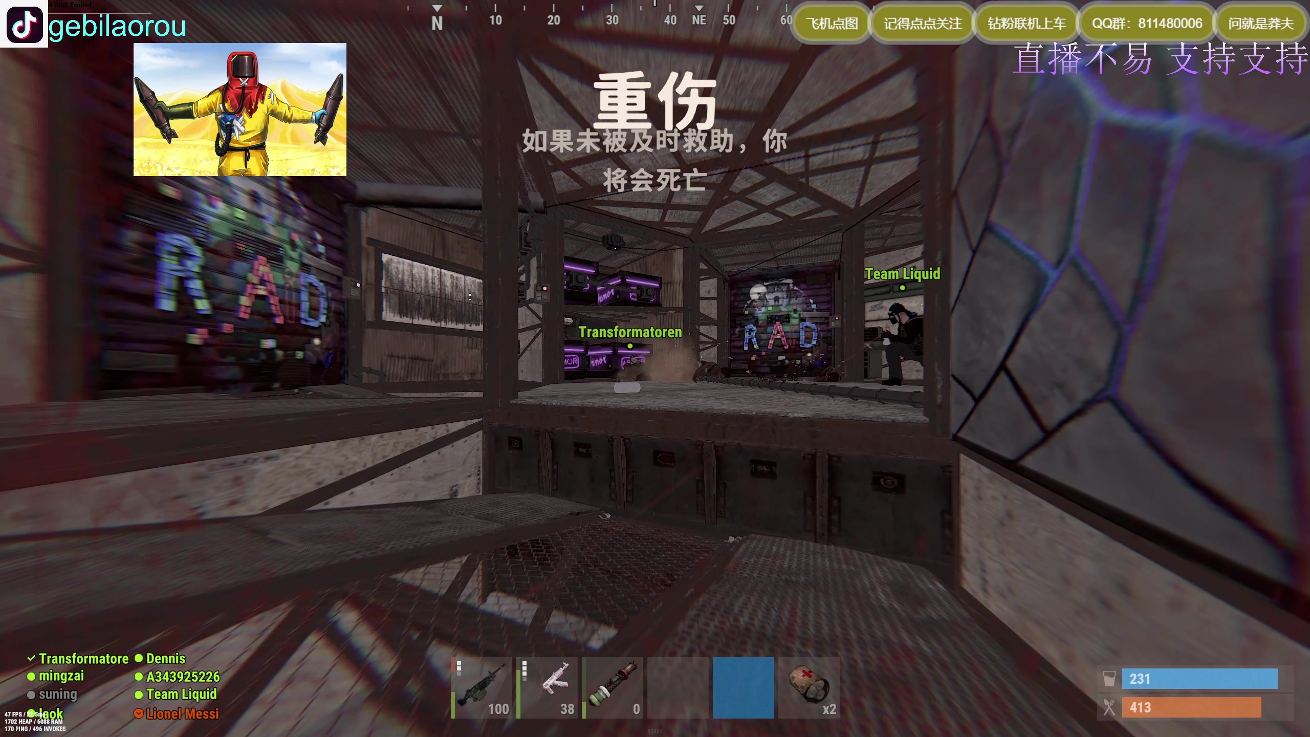 【2023-03-28 22点场】Biu我们ROU吧：白天亿万僵尸 晚上部落打老外