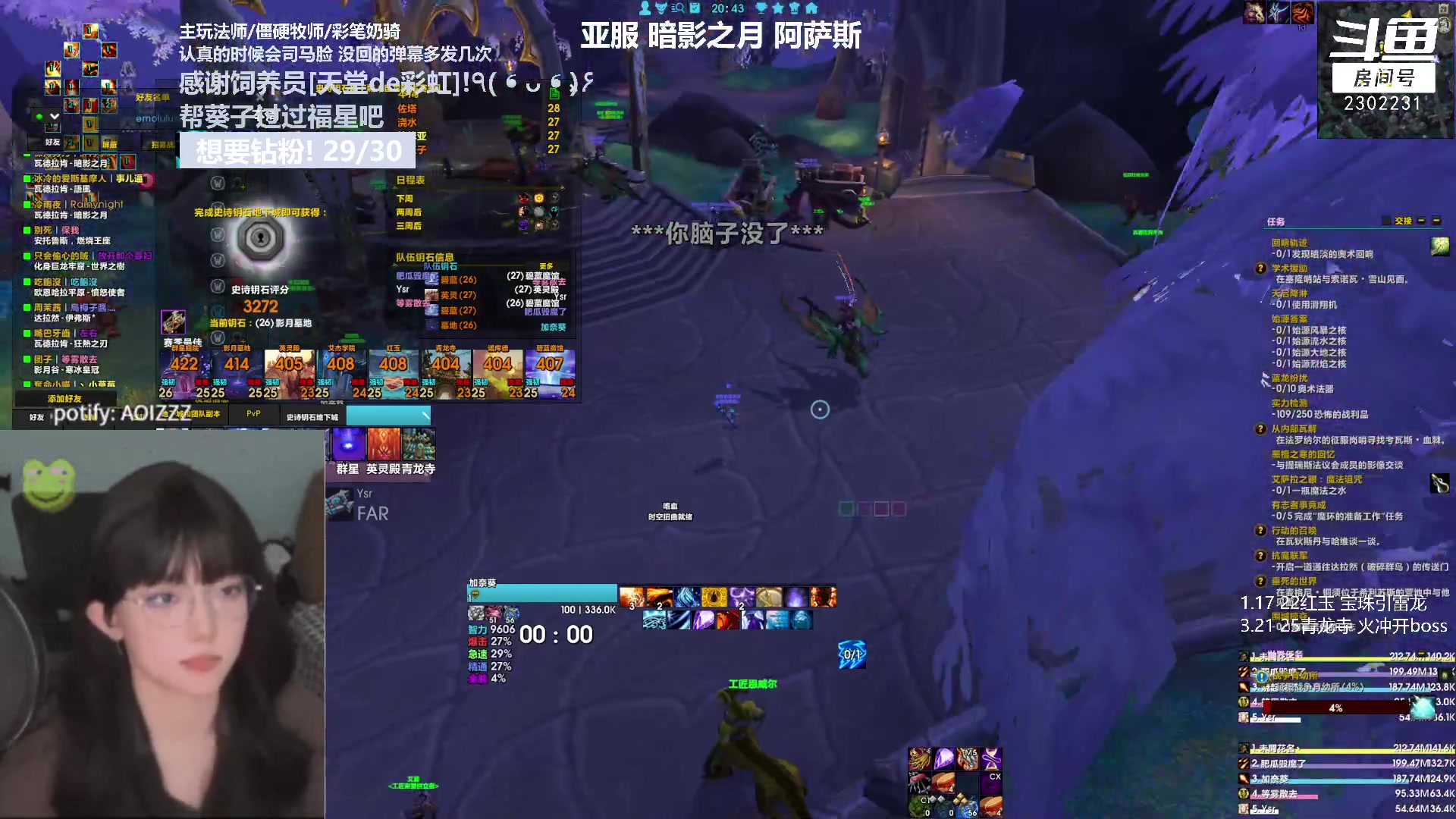 【2023-03-28 20点场】加奈葵：葵葵子:努力 奋斗