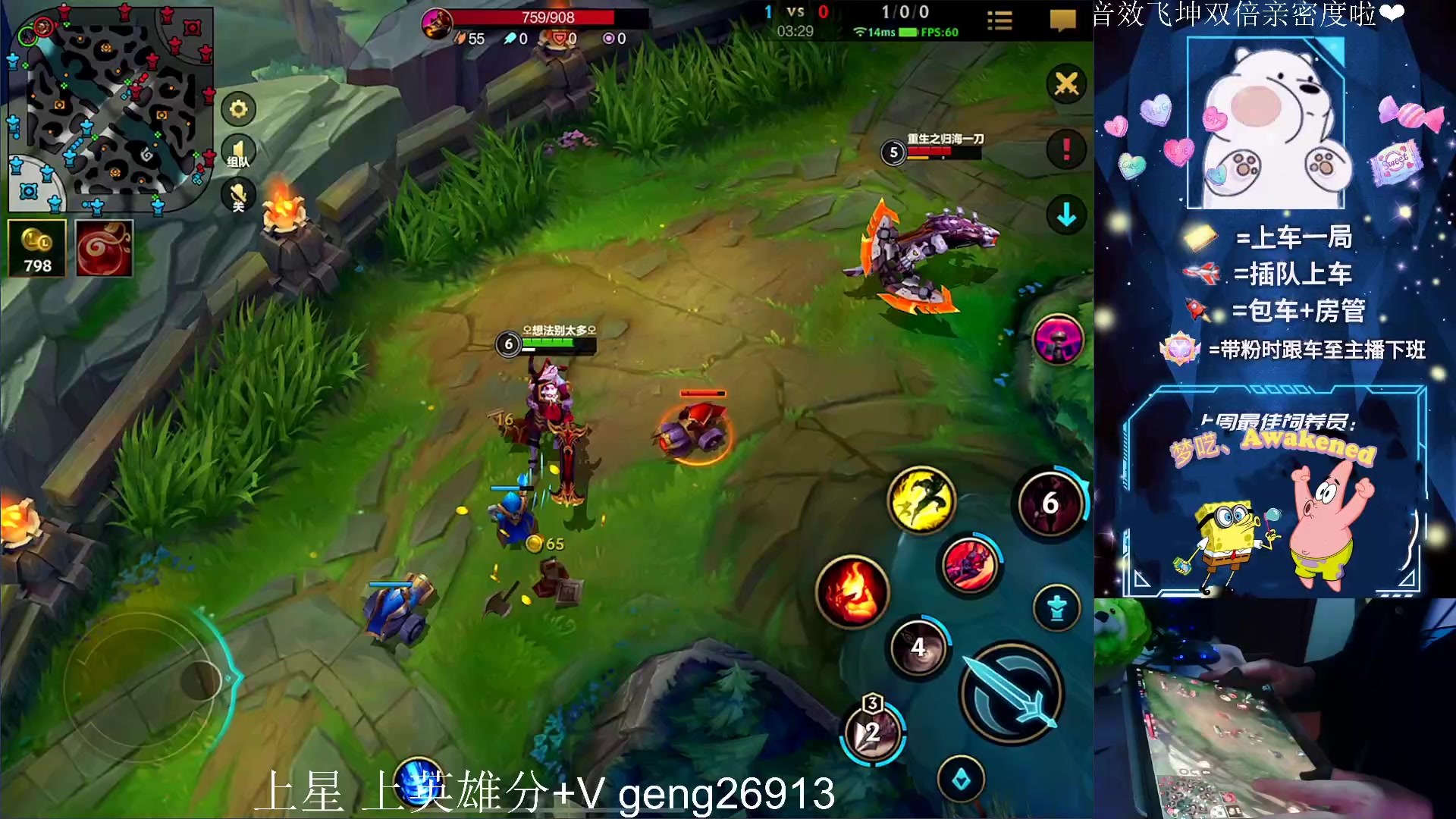 【2023-03-29 20点场】耿枫QUQ：带粉中~体面主播发出了体面邀请~