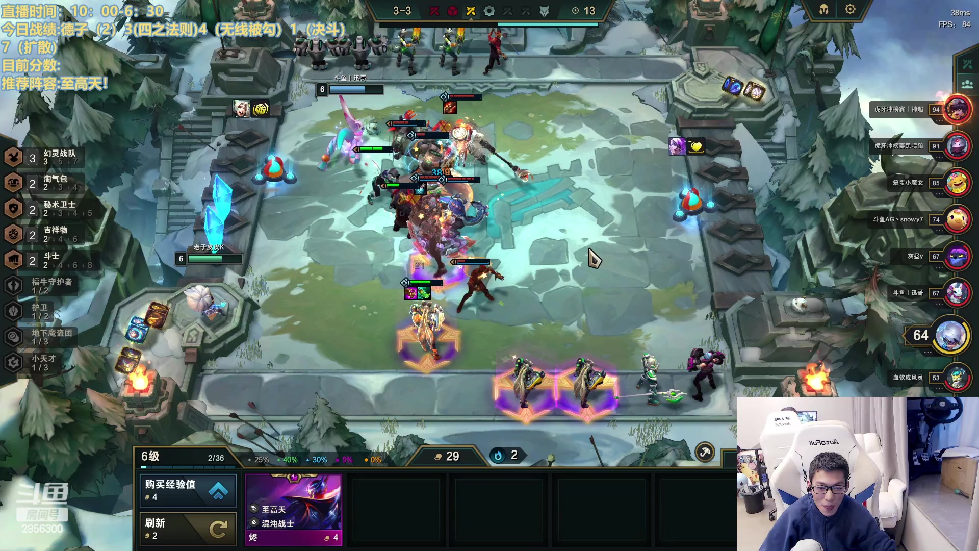 【2023-03-29 17点场】NB丶条皮兄弟：小悟了一点上点分