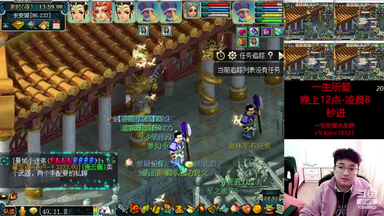 【2023-03-29 13点场】梦幻夫妻胖子：一生所爱全员渡劫！