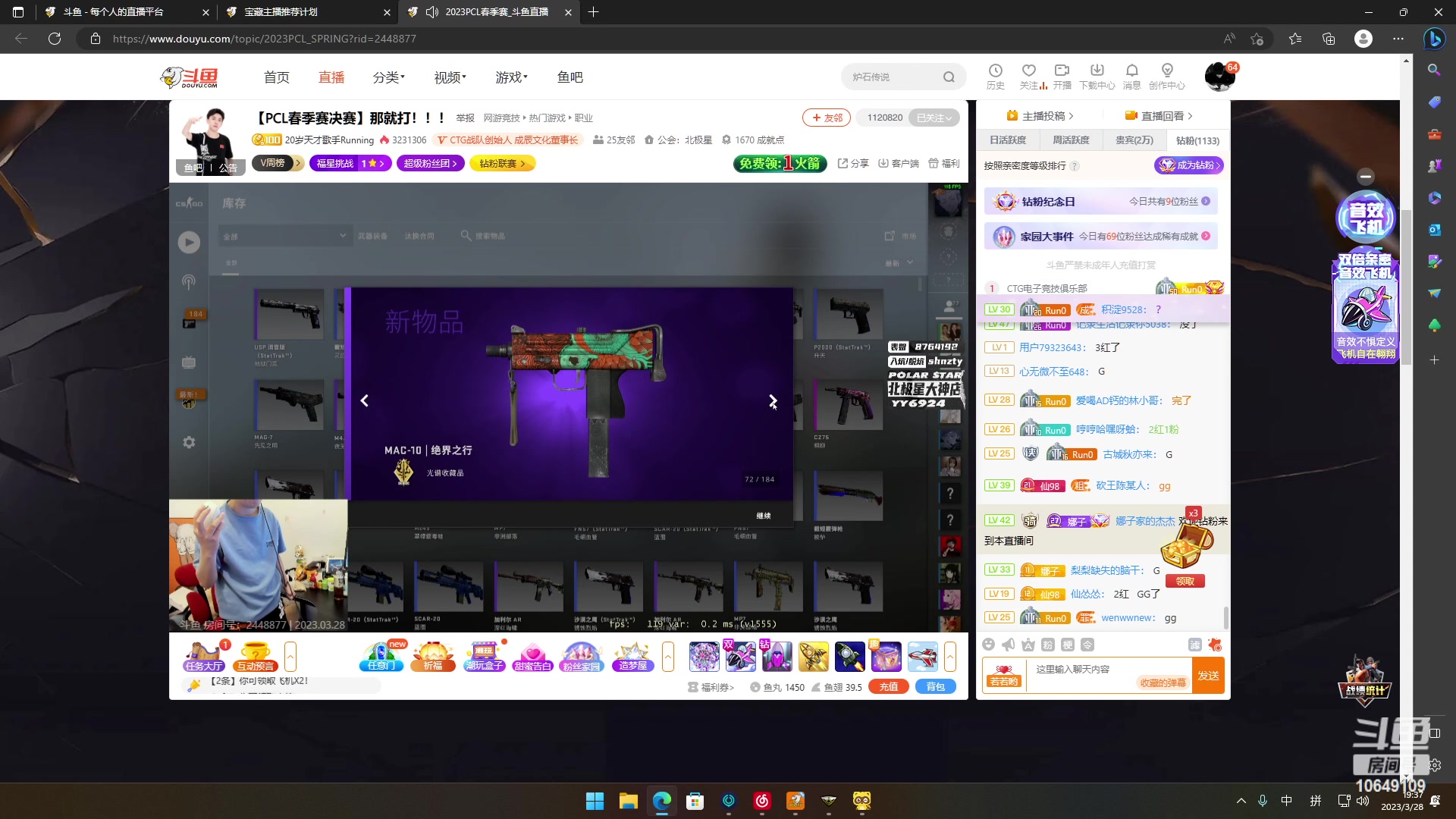 【2023-03-28 18点场】小夫的嘴巨硬：可以不爱但别伤害