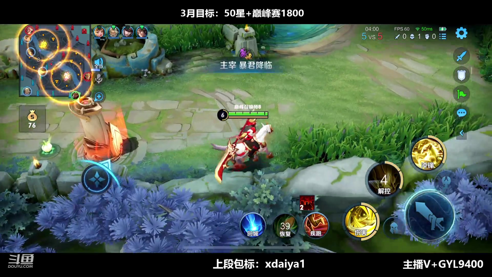 【2023-03-29 12点场】Fly高一刀：高一刀：百星教学手法