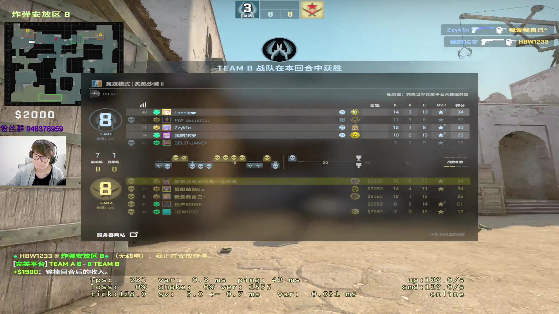 【2023-03-27 12点场】CSGO2ge：变态准心2ge