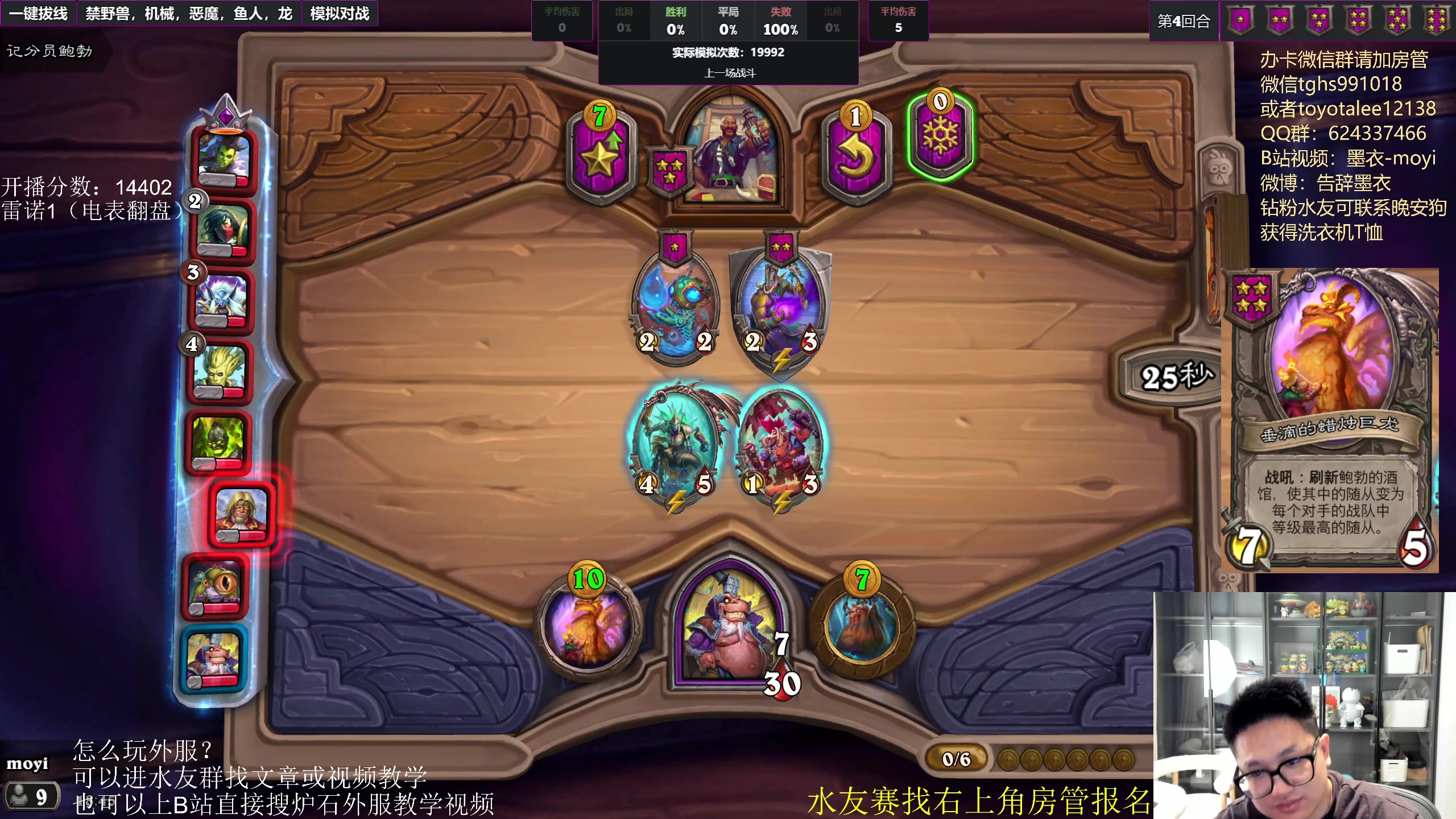 【2023-03-29 18点场】墨衣moyi：大开杀戒的一天