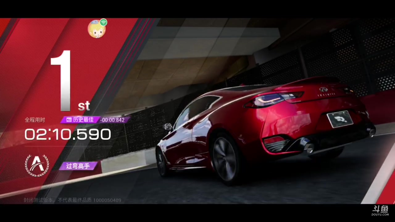 【2023-03-29 06点场】小强超爱玩：巅峰急速：菜鸟之路