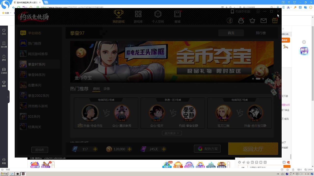 【2023-03-29 00点场】重庆辉輝：憧憬传媒独家冠名！