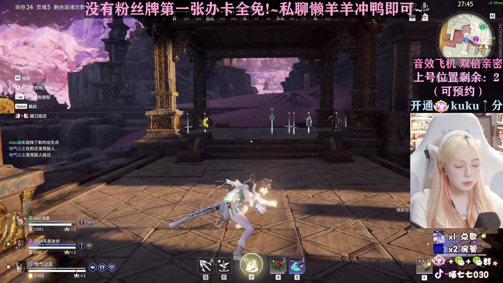 【2023-03-28 21点场】喵七七030：钻粉活动来啦！