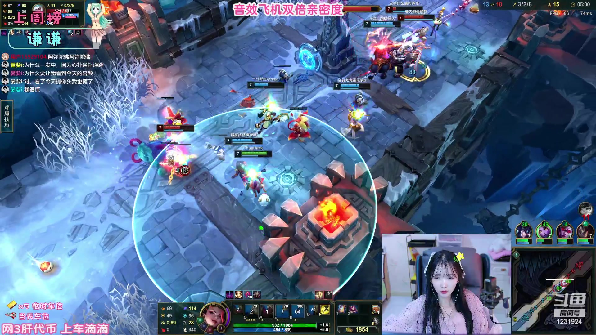 【2023-3-29 18点场】叶晓月c:新疆： 乱斗神女！