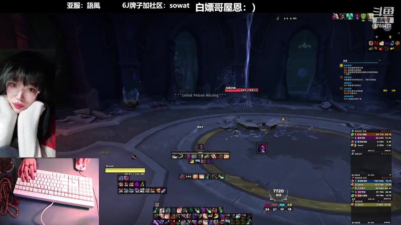 【2023-03-24 19点场】bbsowat：⌓‿⌓狂妄之徒 双倍亲密度奥