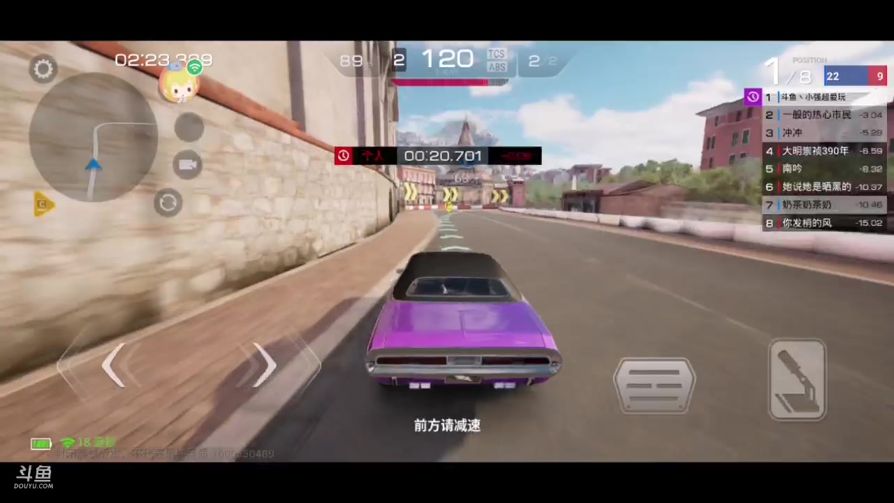 【2023-03-28 23点场】小强超爱玩：巅峰急速：菜鸟之路