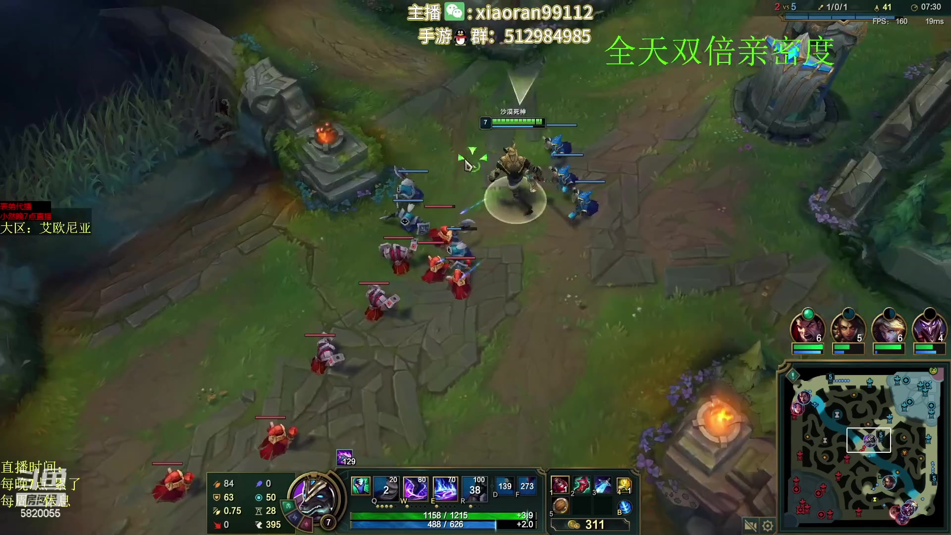 【2023-03-29 14点场】Dy丶小然：刺客流狗头 沉浸式发育！！！