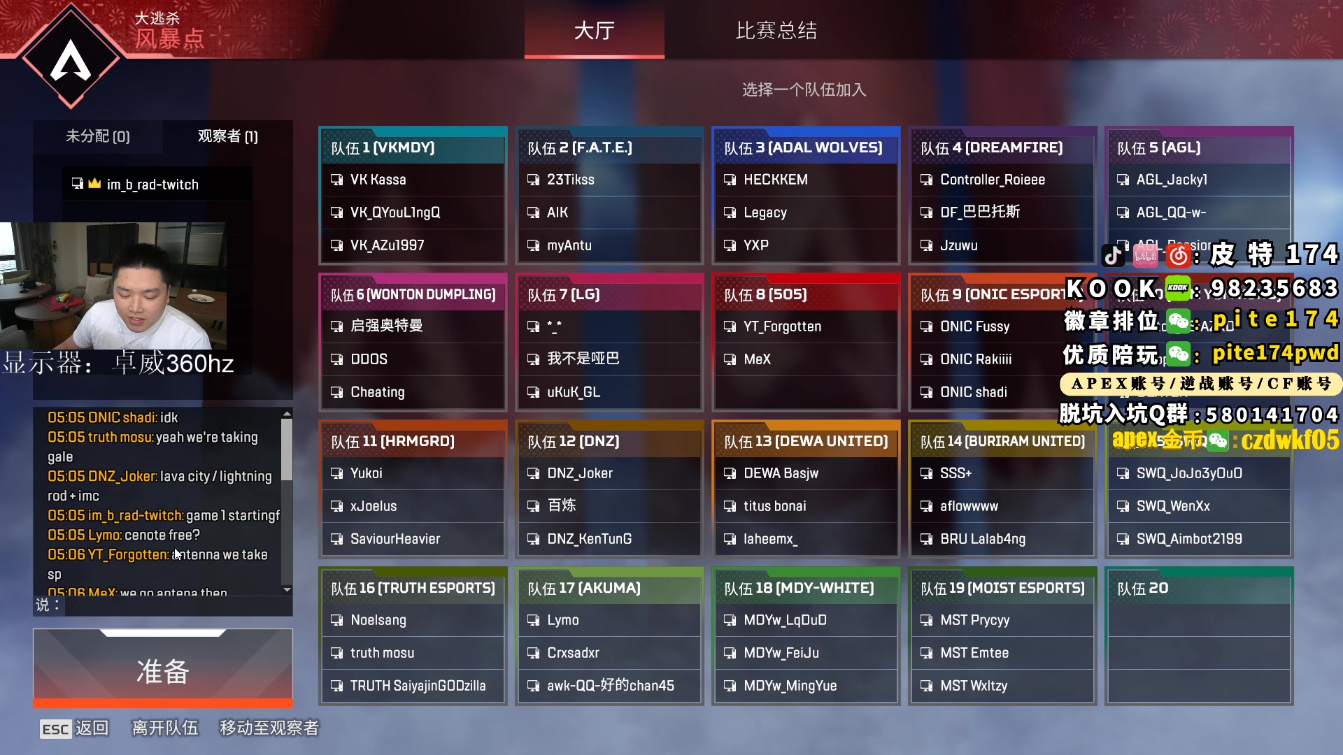 【2023-03-28 16点场】皮特174：5点训练赛