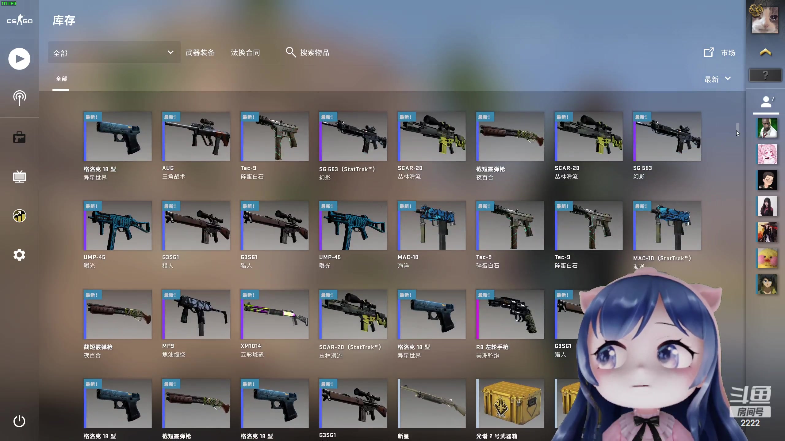 【2023-03-29 17点场】一条小团团OvO：你有没有听过10发迈阿密的传说