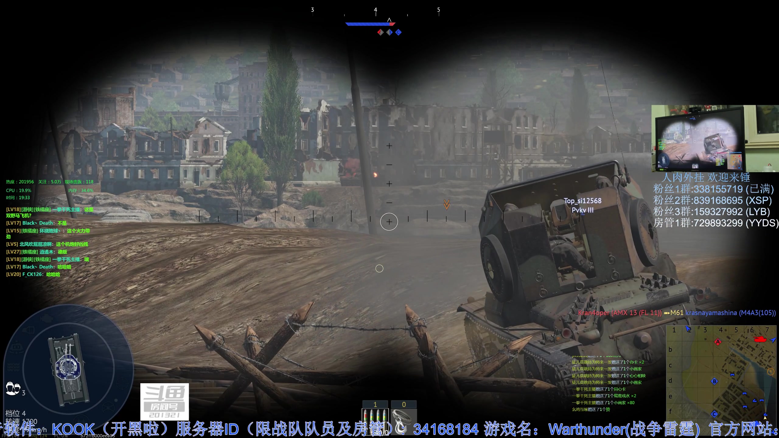 【2023-03-28 18点场】战争雷霆老铁：【战争雷霆】陆战历史模式老兵营地