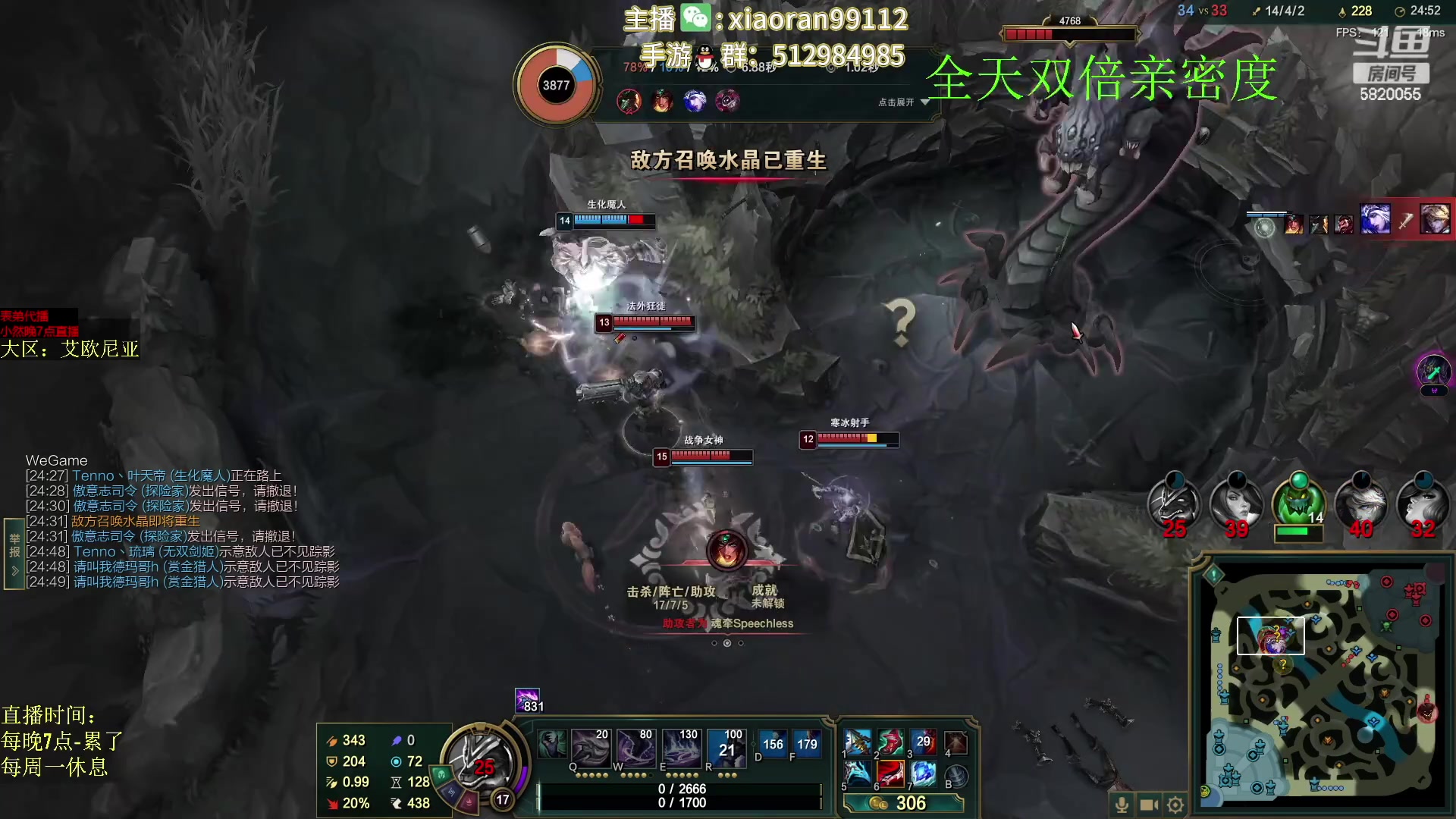【2023-03-29 04点场】Dy丶小然：刺客流狗头 沉浸式发育！！！