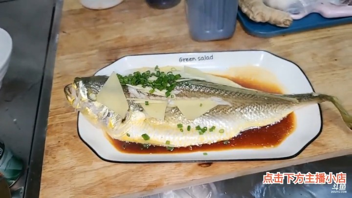 肖哥看做清蒸鱼，美滋滋啊