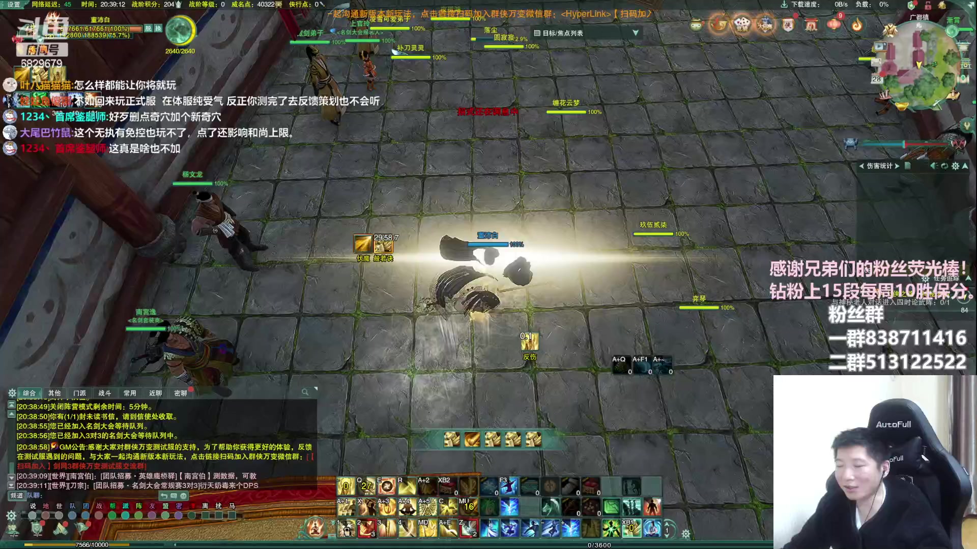 【2023-03-28 19点场】兔子队长丶：少林视角，体服少林
