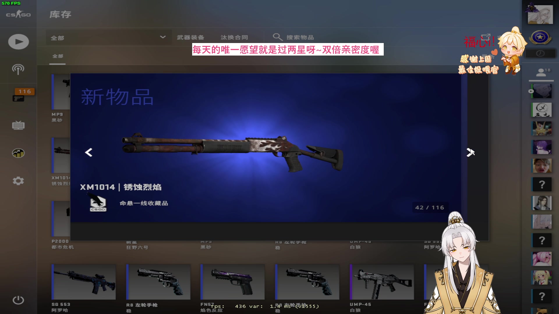 【2023-03-28 19点场】阿福Afuuu：【小福茶馆】双倍亲密度！