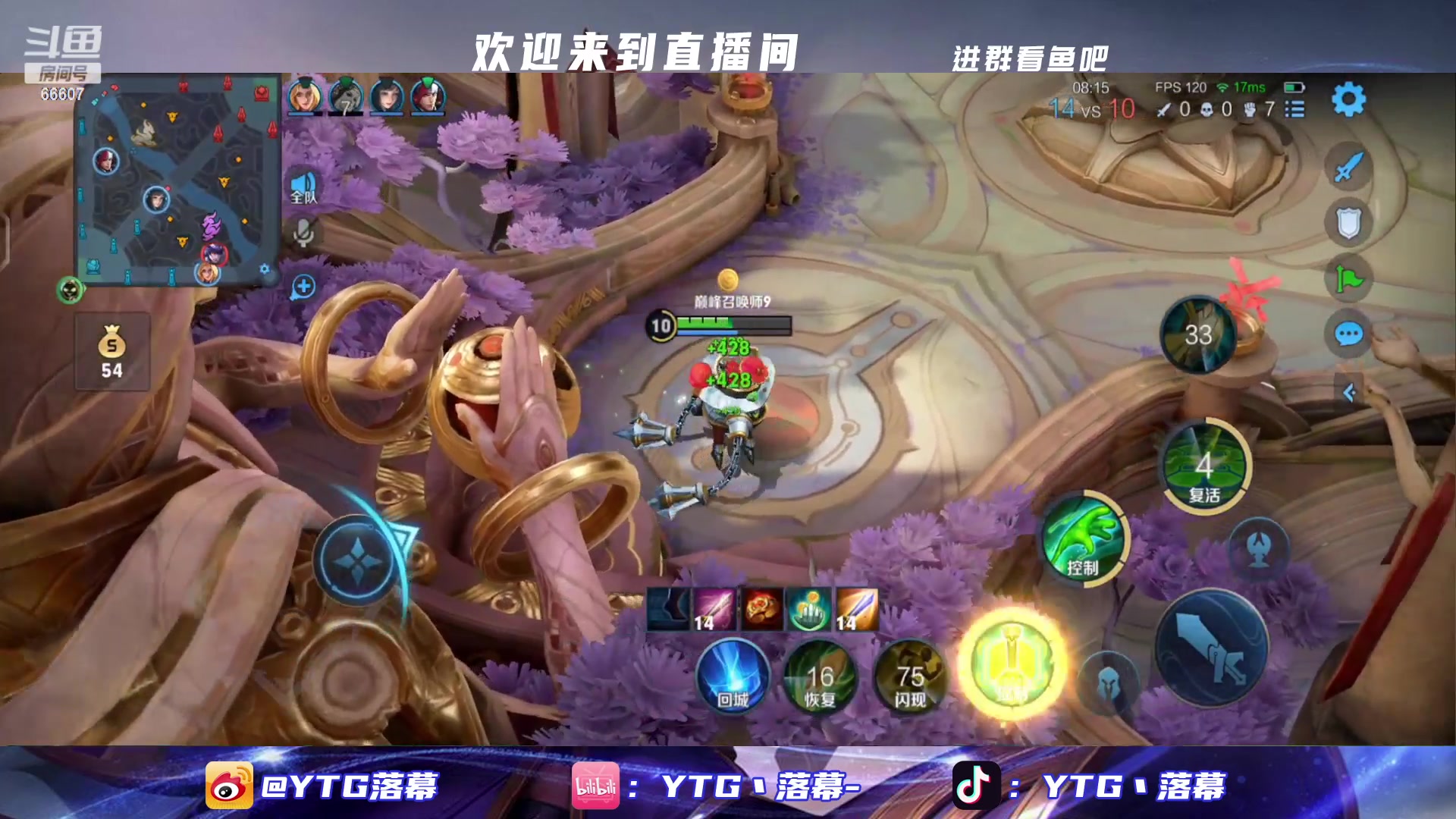 【2023-03-28 21点场】YTG丶落幕：准时开播6点巅峰