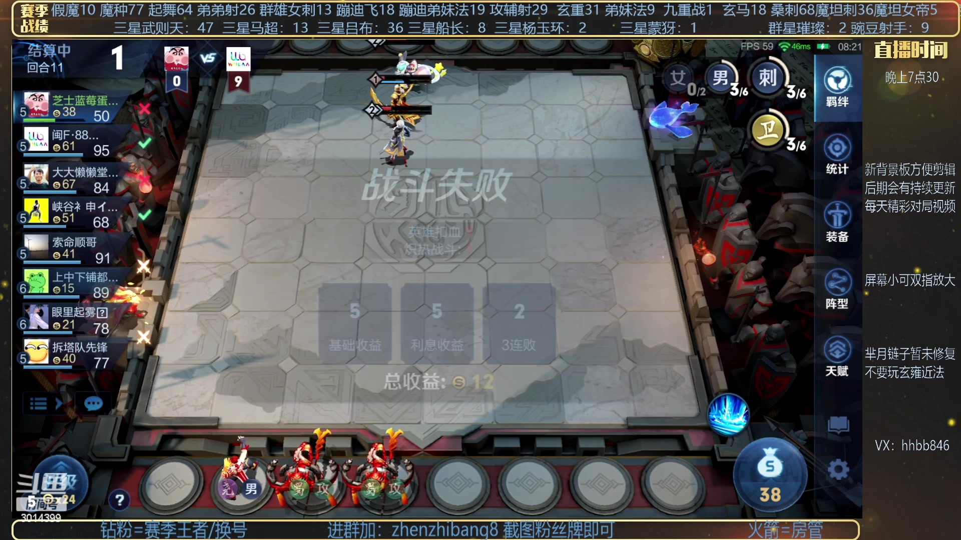 【2023-03-28 23点场】甄知棒：吕布婉儿1V10，整活豌豆射手