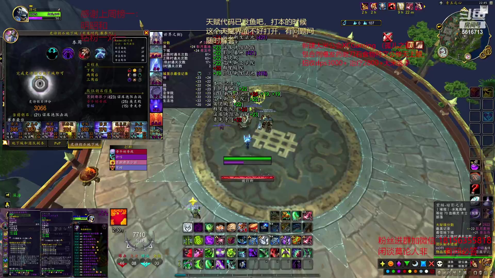 【2023-03-28 22点场】许言0407：许老板：恶魔猎手大秘境