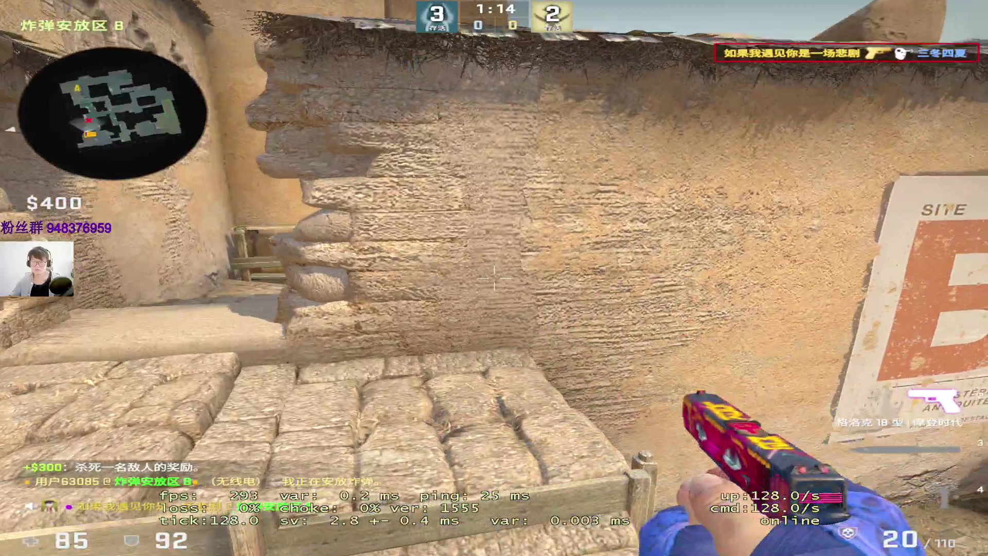 【2023-03-27 10点场】CSGO2ge：变态准心2ge